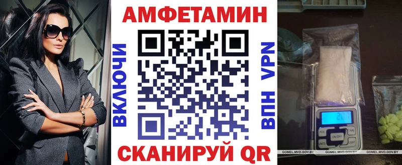 наркошоп  MEGA как войти  Амфетамин Розовый  Почеп 