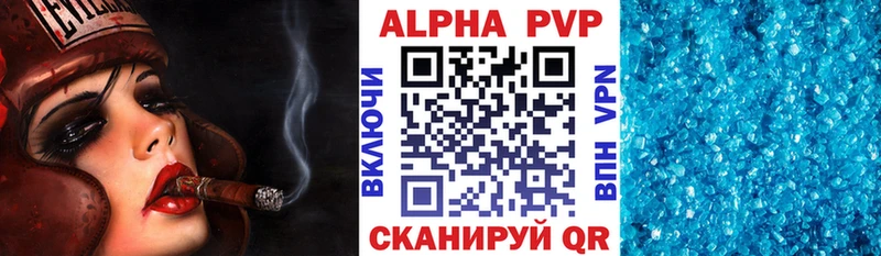 купить наркоту  Почеп  APVP Crystall 
