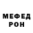 МЕТАДОН кристалл Mackaroni space
