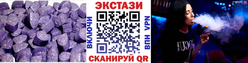 купить наркотик  Почеп  Экстази таблы 