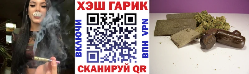 ГАШИШ Изолятор  Почеп 