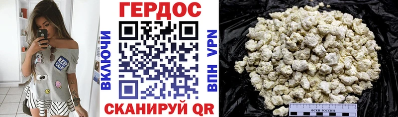 кракен рабочий сайт  закладки  Почеп  ГЕРОИН гречка 