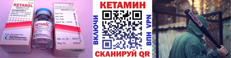 где купить наркоту  Почеп  КЕТАМИН ketamine 
