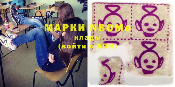 гашиш Армянск