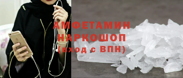 бошки Арсеньев