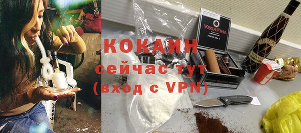 кокаин перу Аркадак