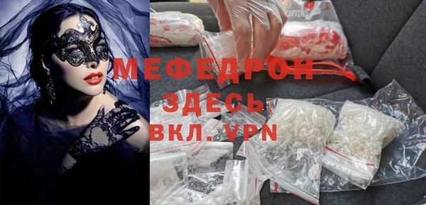 бошки Арсеньев
