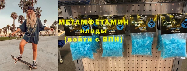 гашиш Армянск