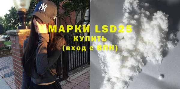 гашиш Армянск