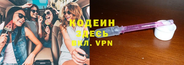 гашиш Армянск