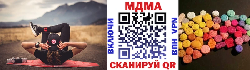 MDMA кристаллы  Почеп 