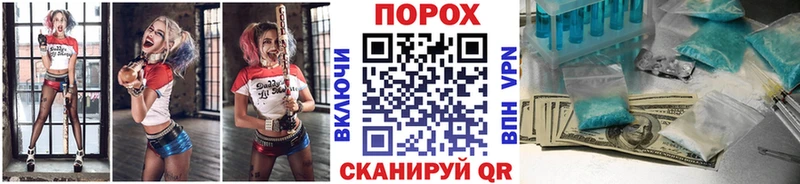 Метамфетамин мет ОМГ ОМГ ТОР Почеп