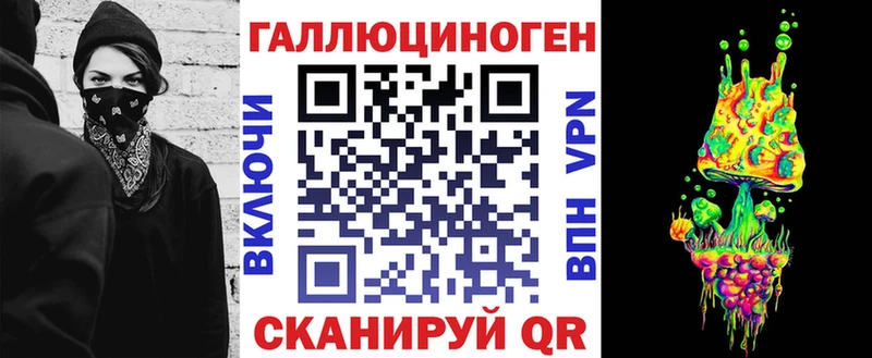 Галлюциногенные грибы Cubensis как найти закладки Почеп